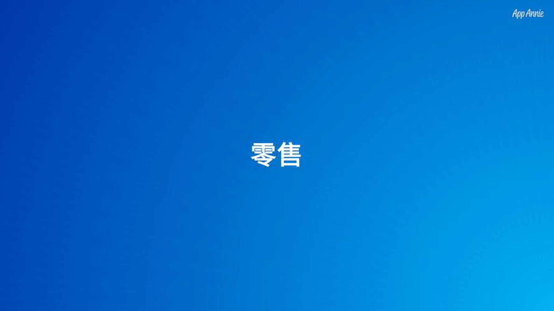 兴大物资商城