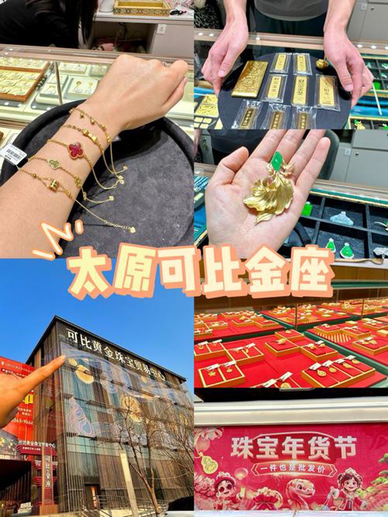 如何选择一家可靠的建材供应商？