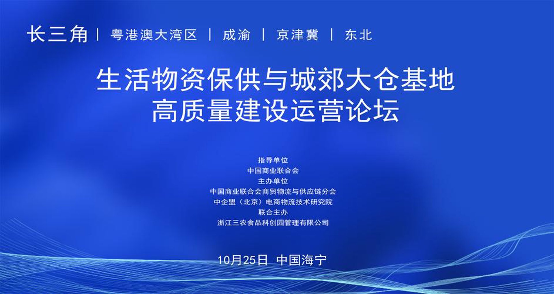 兴大物资商城